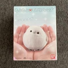 もふもふ♡てのりフレンズ シマエナガ 5羽 小鳥 スズメ 野鳥