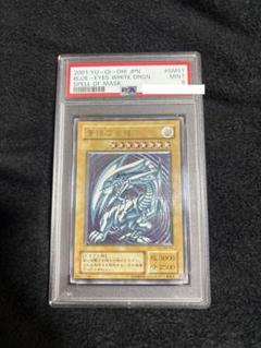 2025年最新】青眼の白龍 レリーフ psa9の人気アイテム - メルカリ