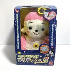 未使用未開封 バンダイプリモピース プエルの前のぬいぐるみ ピンク 販売終了品 2025年最新】プリモプエルの人気アイテム - メルカリ
