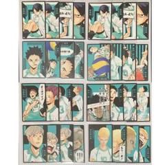 松川一静 ボドゲ Amazon.co.jp: ハイキュー マンガボドゲ ボドゲ ボードゲーム 援