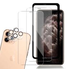 8▲ガラスフィルム iphone 11 pro 2+2枚セット ガイド枠付き