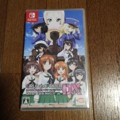 ガールズ＆パンツァー ドリームタンクマッチDX