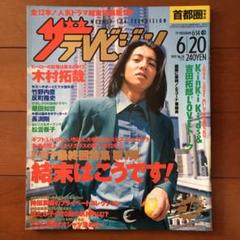 長渕剛 ボディガードの中古 未使用品を探そう メルカリ 長渕剛 ボディガードの中古 未使用品を探そう メルカリ
