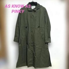 2025年最新】as know as pinky コートの人気アイテム - メルカリ