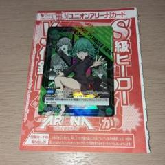 Ｖジャンプ4月号 ユニオンアリーナ ワンパンマン 戦慄のタツマキ 100枚 戦慄のタツマキ ユニオンアリーナ ユニアリ ワンパンマン V