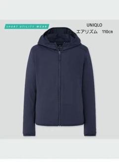 【UNIQLO】エアリズム　UVカットパーカー　110㎝のサムネイル