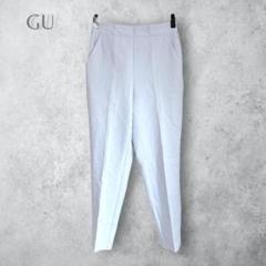 【GU ジーユー】　2wayストレッチテーパードパンツ　ウエストゴム　スラックス