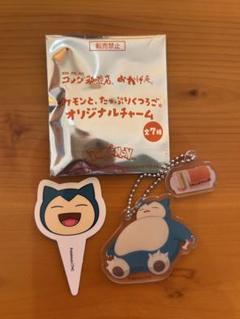 コメダ珈琲店 ポケモン カビゴン アクリルキーホルダー ピック チャーム
