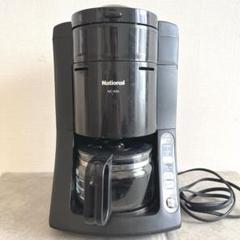 未使用品⟡.*National NC-S35-K コーヒーメーカー 概要 コーヒーメーカー NC-S35 | コーヒーメーカー | Panasonic