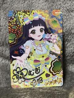 再販・5月31日までの販売】 ひみつのアイプリ 2弾 セミ
