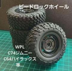 タイヤ4本　車本体 こんにちは関です＾＾ 今回はJB64ジムニーに新作タイヤをお