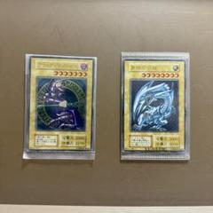 遊戯王 - ふる　青眼の白龍20th、ブラックマジシャン20th 未開封品 未開封)青眼の白龍【20thシークレット】{2018-JPP01