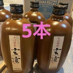 2025年最新】焼酎コレクションの人気アイテム - メルカリ