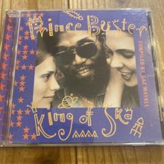 PRINCE BUSTER'S ALL STARS ギャズ・メイオール　プレイ Prince Buster All Stars- Ska Town - YouTube