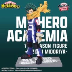 僕のヒーローアカデミア 7TH SEASON フィギュア 緑谷出久　4体　② ヒロアカ フィギュア 7TH SEASON FIGURE 緑谷出久 デク 4体