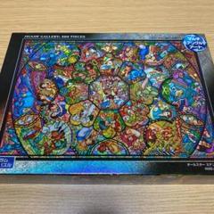 1 ピース ジグソーパズル ディズニー オールスター ステンドグラス ステンドアート 51 X73 7cm の中古 未使用品 メルカリ