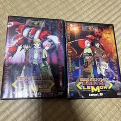 幻影闘バストフレモン　Level.1　VHS 幻影闘士バストフレモン 1 | アニメ | 宅配DVDレンタルのTSUTAYA