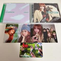 LESSERAFIM「CRAZY」スペシャルレアカード　4種セット　ユンジン LE SSERAFIM CRAZY スペシャルレアカード weverse - メルカリ