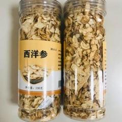 6本　西洋参（せいようじん) SIFANGDA 6年根 西洋参のスライス 花旗参 西洋人参 西洋ニンジン
