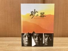 砂の器  初回限定生産盤 DVD-BOX〈5枚組〉 Amazon.co.jp: 未開封品砂の器 DVD〈5枚組〉 初回生産限定 未