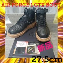 ☪ 新品☪ ナイキ エア フォース 1 GTX ブーツ ゴアテックス スニーカー