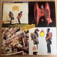 2025年最新】jet set recordsの人気アイテム - メルカリ