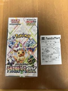テラスタルフェスex 1BOX ペリペリなし 封入率一致 - メルカリ