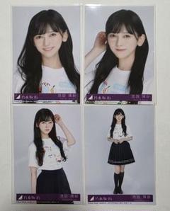 乃木坂46 生写真　コンプ　ミニ生写真　チートデイ　池田瑛紗 Amazon.co.jp: 乃木坂46 池田瑛紗 チートデイ 封入 4種コンプ 生