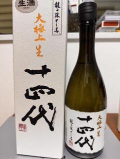 十四代 大極上諸白 龍の落とし子 (720ml) 空瓶(未洗浄) 化粧箱付き Amazon.co.jp: 十四代 純米大吟醸 龍の落とし子 大極上 生 720ml