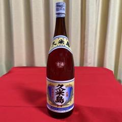 2025年最新】古酒久米島の久米仙の人気アイテム - メルカリ