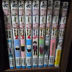 銀魂　3年Z組銀八先生　全巻セット　jbooks　小説　大崎知仁　空知英秋