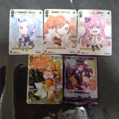 ウィクロス 5周年ありがとう！ コングラ 女性に人気！ 全てのアイテム PR 5周年ありがとう 来場者特典