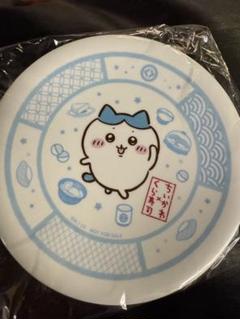 くら寿司 ちいかわ お皿 ハチワレ