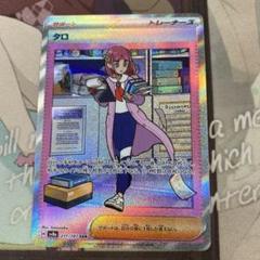 2025年最新】テラスタルフェス sarの人気アイテム - メルカリ