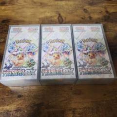 ホワイトフレア1BOX シュリンクなし ぺりぺりなし 封入率一致