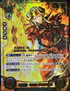 2025年最新】エーデルガルト sr+の人気アイテム - メルカリ