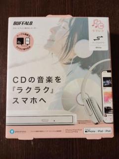 2025年最新】BUFFA ラクレコの人気アイテム - メルカリ