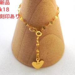 評価2000記念感謝セール❣️新品 18金 日本製 チェーンリング 15