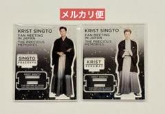 KristSingto グッズセット 2025年最新】KristSingtoの人気アイテム - メルカリ