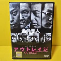 アウトレイジ DVDセット 新品未開封品！ Amazon.co.jp: 【DVDセット】アウトレイジ / アウトレイジ