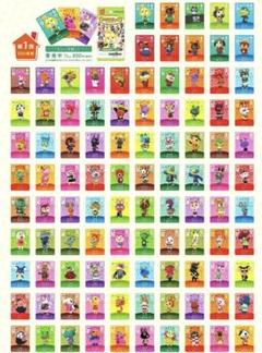 2025年最新】あつ森 amiibo 第5弾 コンプリートの人気アイテム