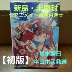 列強戦線　5巻　特典のみ　4種コンプセット rekkyo04_2.jpg