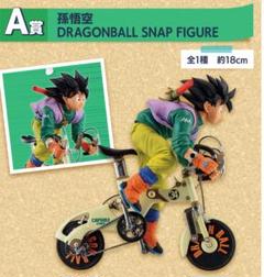 ドラゴンボール スナップフィギュア 孫悟空A賞　自転車 m15660416924_1.jpg?1726885282