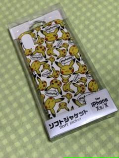 ピカチュウ ポケモン Iphoneの中古 未使用品を探そう メルカリ