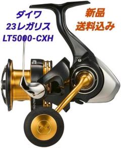 2025年最新】23レガリス ハンドルの人気アイテム - メルカリ