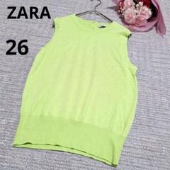 ZARA ザラ レーヨン 伸縮性 ノースリーブ 夏 ニット ライムグリーン 26