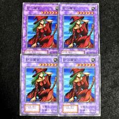 2025年最新】遊戯王初期二期の人気アイテム - メルカリ