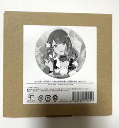 プロジェクトセカイ コースターパブミラー セカイの宝石箱 桐谷遥 新品 キャラパブ | Rella 個展「Stargazer & Lucid Dream