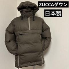 ZUCCA(ズッカ)ダウンジャケット 2025年最新】ズッカ メンズ ダウンジャケットの人気アイテム