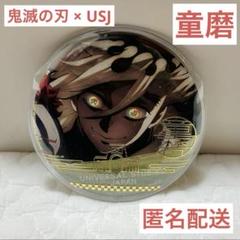 2025年最新】童磨 缶バッジの人気アイテム - メルカリ